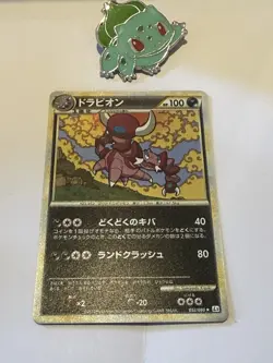 Japanese Pokemon Card Drapion Clash At The Summit Holo Rare 1st Ed 052/080 NM - Image 1