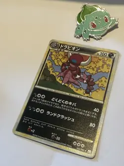 Japanese Pokemon Card Drapion Clash At The Summit Holo Rare 1st Ed 052/080 NM - Image 5