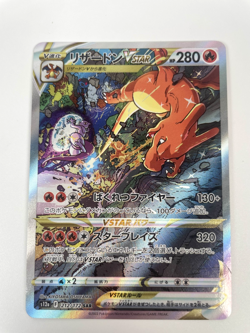 Pokemon Card Charizard Mewtwo VSTAR SAR 212 221/172 s12a VSTAR Universe Japanese - Image 3