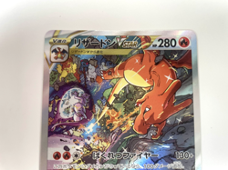 Pokemon Card Charizard Mewtwo VSTAR SAR 212 221/172 s12a VSTAR Universe Japanese - Image 4