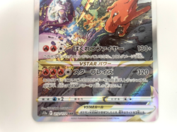 Pokemon Card Charizard Mewtwo VSTAR SAR 212 221/172 s12a VSTAR Universe Japanese - Image 5