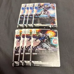 Gundam Card Gametype Rising Normal Strike - Image 1