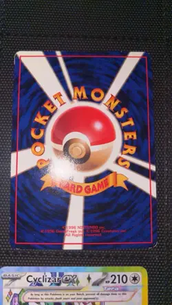 1998 POKEMON JAPANESE VENDING SERIES 3 #093 HAUNTER - Image 2