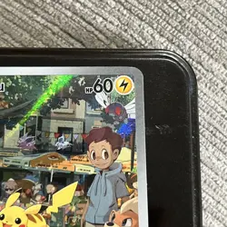 Pokemon Pikachu 151 Card 173/165 NM+ Condition - Image 4