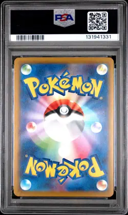 2025 POKEMON JAPANESE SV-P PROMO ILLUSTRATION CONTEST 2024 #242 PIKACHU PSA 10 - Image 2