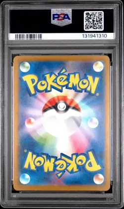2025 POKEMON JAPANESE SV-P PROMO ILLUSTRATION CONTEST 2024 #242 PIKACHU PSA 10 - Image 2