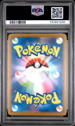 2025 POKEMON JAPANESE SV-P PROMO ILLUSTRATION CONTEST 2024 #242 PIKACHU PSA 10 - Image 2