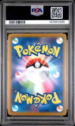 2025 POKEMON JAPANESE SV-P PROMO ILLUSTRATION CONTEST 2024 #242 PIKACHU PSA 10 - Image 2