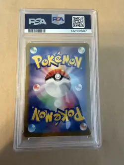 Pokemon Hiroshima's Pikachu 261/SV-P SV-P Promo Holo PSA 10 2025 Japanese - Image 2
