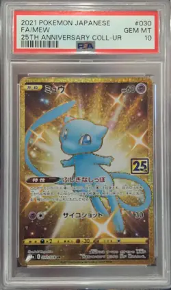 Pokemon Mew 030/028 S8a 25th Anniversary UR Full Art Holo Japanese PSA 10 - Image 1