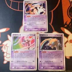 MP Deoxys Promo bundle Pokemon Japanese 011/PCG-P 019/PCG-P 017/PCG-P - Image 1