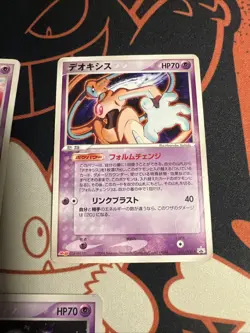 MP Deoxys Promo bundle Pokemon Japanese 011/PCG-P 019/PCG-P 017/PCG-P - Image 3