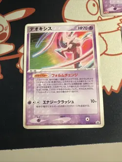 MP Deoxys Promo bundle Pokemon Japanese 011/PCG-P 019/PCG-P 017/PCG-P - Image 4