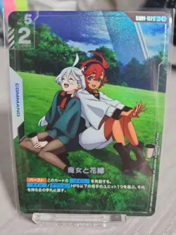 Witch And Bridegundam Card Gametype Rising - Image 1