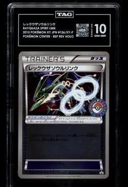 2015 POKEMON JAPANESE XY PROMO POKEMON CENTER #126 RAYQUAZA SPIRIT LINK TAG 10 - Image 1