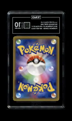 2015 POKEMON JAPANESE XY PROMO POKEMON CENTER #126 RAYQUAZA SPIRIT LINK TAG 10 - Image 3