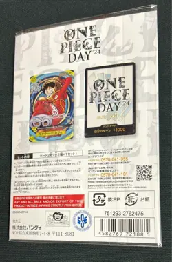 ONE PIECE Card Game "One Piece Day 2024" Monkey D Luffy Premium Card Collection - Image 3