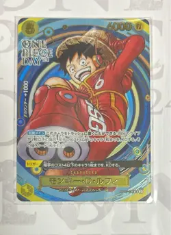 ONE PIECE Card Game "One Piece Day 2024" Monkey D Luffy Premium Card Collection - Image 5
