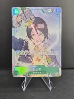 One Piece Cards - Tashigi OP12-031 R Legacy of the Master Japanese - Image 1