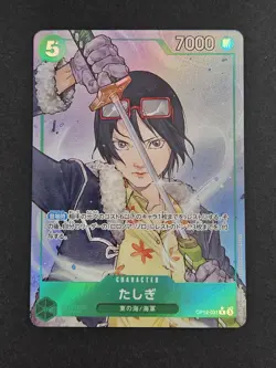 One Piece Cards - Tashigi OP12-031 R Legacy of the Master Japanese - Image 2