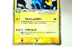 Pokemon card Manectric ex 033/082 Holo Clash of the Blue Sky 2004 Japanese MP - Image 3