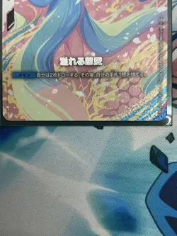 Gundam Card Game G001-118 Overflowing Compassion U - Image 4