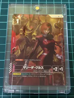Gundam Card Game Marida Cruz R Parallel - Image 1