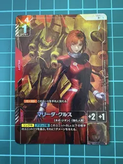 Gundam Card Game Marida Cruz R Parallel - Image 2