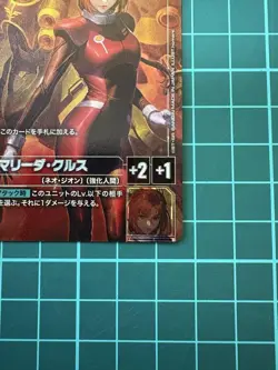 Gundam Card Game Marida Cruz R Parallel - Image 5