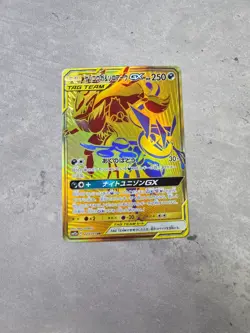Greninja & Zoroark GX 223/173 UR SM12a Tag All Stars Japanese Pokemon Card - Image 1