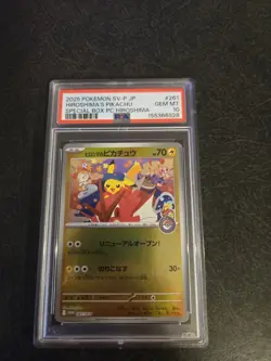 2025 POKEMON JAPANESE SV-P PROMO #261 HIROSHIMA'S PIKACHU PSA 10 - Image 1
