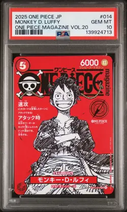 2025 ONE PIECE JAPANESE PROMOS MAGAZINE VOL.20 #014 MONKEY D. LUFFY PSA 10 - Image 1