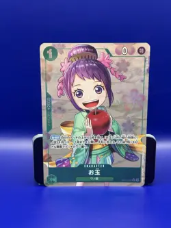 Japanese Otama - 500 Years in the Future - OP07-022 Alt Art One Piece - Image 1