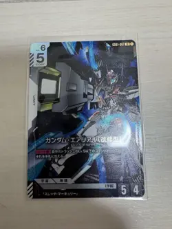 Gundam Card Aerial Reformed Lr Gd01-067 - Image 1