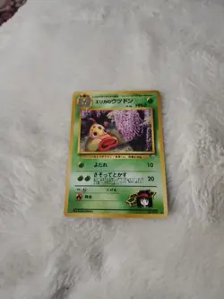 Erika's Weepinbell Pokemon Japanese Gym Challenge (Gym 2) #070 Pokemon Card NM - Image 1