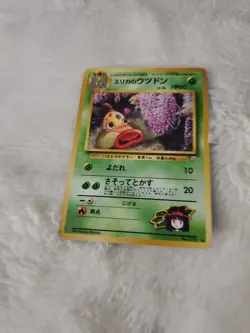 Erika's Weepinbell Pokemon Japanese Gym Challenge (Gym 2) #070 Pokemon Card NM - Image 4