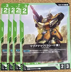 Gundam Card Gametype Rising Green Maganaak Rashid Machine - Image 1