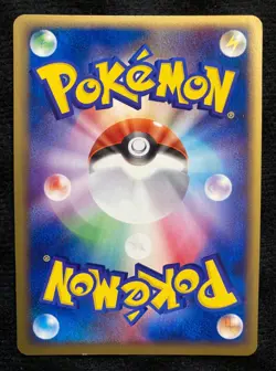 Pokemon Card Japanese Torchic 002/019 Holo 1st Edition - Image 2