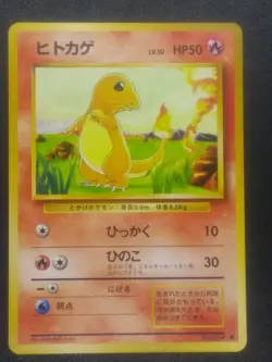 Pokemon Card Charmander No. 004 Base Set Japanese Near Mint - Image 1