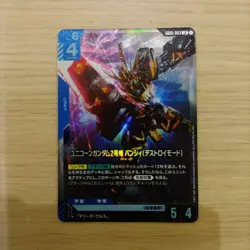 Gundam Card Game Unicorn No. 2 Banshee Lr - Image 2