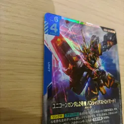 Gundam Card Game Unicorn No. 2 Banshee Lr - Image 3