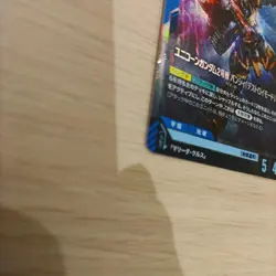 Gundam Card Game Unicorn No. 2 Banshee Lr - Image 4