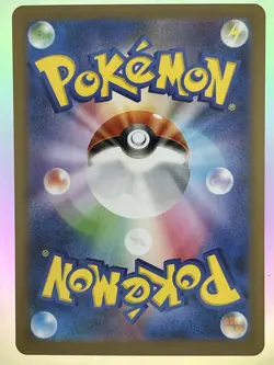 Durant - (Master Ball) 068/086 Sv11w: White Flare Holo (Japanese) Card TCG NM - Image 2