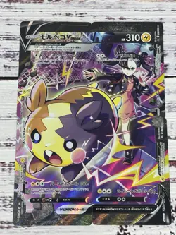 Marnie's Morpeko V-UNION CSR 226-229/184 S8b Pokemon TCG 4 Card Set Japanese - Image 1