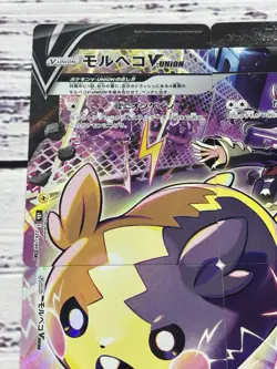 Marnie's Morpeko V-UNION CSR 226-229/184 S8b Pokemon TCG 4 Card Set Japanese - Image 2
