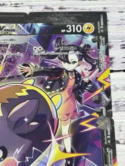 Marnie's Morpeko V-UNION CSR 226-229/184 S8b Pokemon TCG 4 Card Set Japanese - Image 3