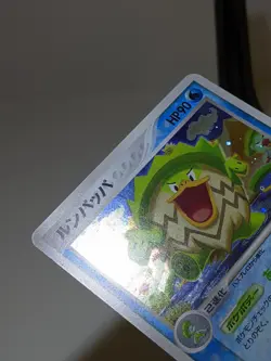 Ludicolo 020/053 Holo Miracle of the Desert 2003 Japanese Pokemon Card NM A103 - Image 4