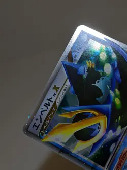 Empoleon LV.X 078/DP-P Holo Shining Darkness Promo Japanese Pokemon Card EX A346 - Image 3