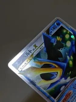 Empoleon LV.X 078/DP-P Holo Shining Darkness Promo Japanese Pokemon Card EX A346 - Image 4