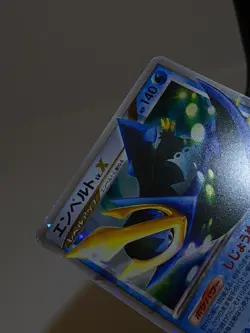 Empoleon LV.X 078/DP-P Holo Shining Darkness Promo Japanese Pokemon Card EX A346 - Image 5
